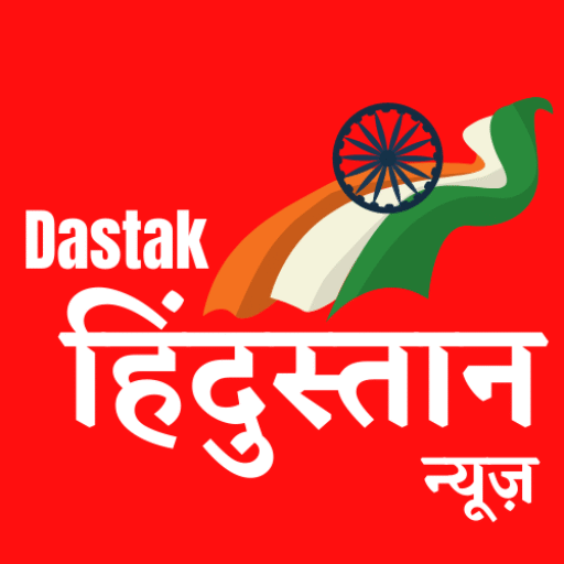                 Dastak Hindustan