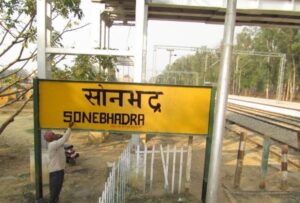 Sonbhadra News