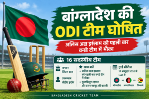 Bangladesh Squad: